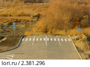 Конец дороги. Стоковое фото, фотограф макаров виктор / Фотобанк Лори