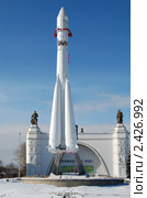 Москва. ВВЦ . Павильон № 32 "Космос" и ракета "Восток" (2011 год). Редакционное фото, фотограф lana1501 / Фотобанк Лори