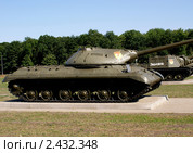 Тяжёлый боевой танк ИС-3, "Щука" на Прохоровском поле (2010 год). Редакционное фото, фотограф Павел Кричевцов / Фотобанк Лори