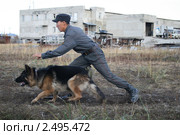 След! (2009 год). Редакционное фото, фотограф Алена Потапова / Фотобанк Лори