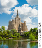 Высотка на Кудринской площади, вид со стороны зоопарка (2009 год). Стоковое фото, фотограф Давид Мзареулян / Фотобанк Лори