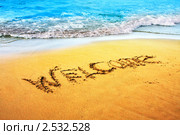 Пляж, надпись на песке " Welcome " (2010 год). Стоковое фото, фотограф ElenArt / Фотобанк Лори