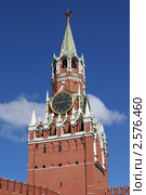 Спасская башня Московского Кремля (2011 год). Стоковое фото, фотограф Валерия Попова / Фотобанк Лори
