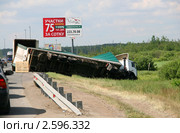 Авария на Симферопольском шоссе (трасса М2). Экология глазами детей (рекламный щит) (2011 год). Редакционное фото, фотограф Щеголева Ольга / Фотобанк Лори