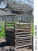 Компостная куча на дачном участке. Стоковое фото, фотограф Елена Писклова / Фотобанк Лори