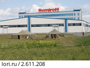 Палатки сотрудников службы безопасности компании Nemiroff (2011 год). Редакционное фото, фотограф Михаил Рыбачек / Фотобанк Лори