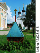 Зарайск. Кремль (2011 год). Редакционное фото, фотограф lana1501 / Фотобанк Лори
