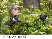 Скрытное наблюдение. Стоковое фото, фотограф Александр Романов / Фотобанк Лори