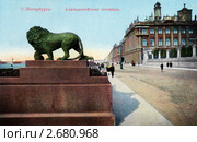 Адмиралтейская площадь в Санкт-Петербурге. Россия. Стоковое фото, фотограф Юрий Кобзев / Фотобанк Лори