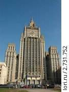 Москва. МИД, первая из московских высоток, архитекторы В. Гельфрейх и М. Минкус (2005 год). Стоковое фото, фотограф Юлий Шик / Фотобанк Лори