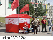 Москва. Предвыборная агитация КПРФ (2011 год). Редакционное фото, фотограф Зобков Юрий / Фотобанк Лори
