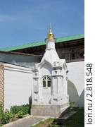 Часовня на месте погребения инокини Досифеи (княжны Таракановой). Новоспасский ставропигиальный мужской монастырь. Москва (2011 год). Стоковое фото, фотограф stargal / Фотобанк Лори