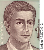 Молодой человек на банкноте Югославии достоинством 100000000 динаров. Стоковое фото, фотограф Georgios Kollidas / Фотобанк Лори