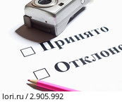 Выбор. Стоковое фото, фотограф Ярославский Максим / Фотобанк Лори