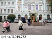 Москва. Архитектурный институт (2011 год). Редакционное фото, фотограф Корчагина Полина / Фотобанк Лори