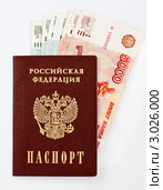Деньги вложенные в паспорт. Стоковое фото, фотограф Игорь Низов / Фотобанк Лори