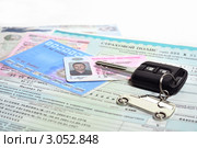Документы на автомобиль и ключи от автомобиля с металлическим брелоком. Редакционное фото, фотограф Александр Стулов / Фотобанк Лори