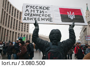 Митинг "За честные выборы" 24 декабря 2011. Редакционное фото, фотограф Ирина Фирсова / Фотобанк Лори