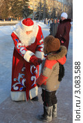 Дед Мороз и мальчик (2011 год). Редакционное фото, фотограф Анатолий Матвейчук / Фотобанк Лори
