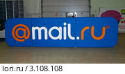 Логотип mail.ru на выставке "Неделя российского Интернета 2011" (Russian Internet Week 2011, RIW) Редакционное фото, фотограф Олег Тыщенко / Фотобанк Лори