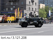Парад Победы 9 мая в Москве. Новый Арбат. Бронеавтомобиль (2010 год). Редакционное фото, фотограф Ярослав Каминский / Фотобанк Лори