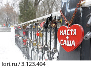 Навесной замок влюбленных как символ вечной любви. Замки любви на ограде моста в парке имени Вити Черевичкина. Ростов-на-Дону. Стоковое фото, фотограф Олег Пчелов / Фотобанк Лори