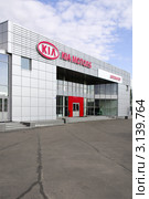 Автосалон KIA. Город Мурманск (2011 год). Редакционное фото, фотограф Вячеслав Палес / Фотобанк Лори