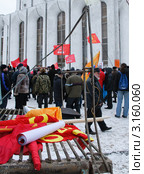 Митинговый инвентарь (2011 год). Редакционное фото, фотограф Сергей Бойков / Фотобанк Лори