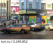 Зоомагазин "Любимчик". Улица Щепкина дом 47. Москва (2012 год). Редакционное фото, фотограф lana1501 / Фотобанк Лори