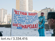 Митинг "За честные выборы" на Новом Арбате. 10 марта 2012. Честный выбор. Редакционное фото, фотограф Ирина Фирсова / Фотобанк Лори
