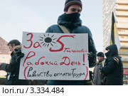 Митинг "За честные выборы" на Новом Арбате. 10 марта 2012. 5-ти часовой рабочий день. Редакционное фото, фотограф Ирина Фирсова / Фотобанк Лори