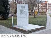 Горячий Ключ. Мемориальная доска со списком Героев Советского Союза - уроженцев города (2012 год). Редакционное фото, фотограф Вячеслав Беляев / Фотобанк Лори