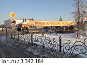 Ялуторовск. Обжорные ряды (2012 год). Редакционное фото, фотограф Александр Тараканов / Фотобанк Лори
