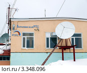 Баранчинская РТС (радио-трансляционная станция) (2012 год). Редакционное фото, фотограф Евгений Ткачёв / Фотобанк Лори