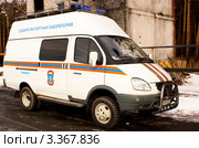 Передвижная судебно-экспертная лаборатория ГПС МЧС России (2012 год). Редакционное фото, фотограф Полищук Евгений / Фотобанк Лори
