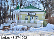 Город Дмитров. Ресторан "Бродвей" на Кропоткинской улице (2012 год). Редакционное фото, фотограф Елена Коромыслова / Фотобанк Лори