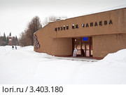 Город Чебоксары. Музей Чапаева (2012 год). Редакционное фото, фотограф Сергей Лаврентьев / Фотобанк Лори