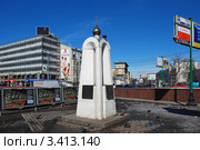 Каменный часовенный столб на Арбатской площади. Москва (2012 год). Редакционное фото, фотограф lana1501 / Фотобанк Лори