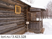 Город Чебоксары. Дом, в котором родился Чапаев (2012 год). Редакционное фото, фотограф Сергей Лаврентьев / Фотобанк Лори
