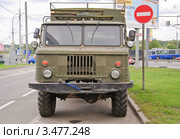 ГАЗ-66 (2011 год). Редакционное фото, фотограф Алёшина Оксана / Фотобанк Лори