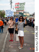 Участники "Марша миллионов" в центре города Москвы, Россия (2012 год). Редакционное фото, фотограф Николай Винокуров / Фотобанк Лори
