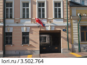 Москва. Копия Знамя Победы, Российский флаги флаг Москвы на доме. (2012 год). Стоковое фото, фотограф Lora / Фотобанк Лори