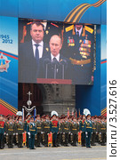 Выступление президента Путина на Параде Победы в Москве (2012 год). Редакционное фото, фотограф Игорь Долгов / Фотобанк Лори
