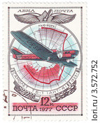 Самолет ТБ-1 (АНТ-4), 1925 г. Почтовая марка 1977 года. Стоковая иллюстрация, иллюстратор Евгений Ткачёв / Фотобанк Лори