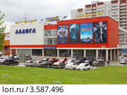 Московский кинотеатр "Ладога" (2012 год). Редакционное фото, фотограф Михаил Грушин / Фотобанк Лори