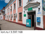 Центр занятости населения. Шебекино (2012 год). Редакционное фото, фотограф Галина Лукьяненко / Фотобанк Лори
