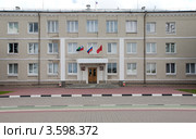 Администрация Шебекинского района (2012 год). Стоковое фото, фотограф Галина Лукьяненко / Фотобанк Лори