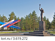 Монумент "Мать и дитя" в городском парке Муравленко. Редакционное фото, фотограф Светлана Пирожук / Фотобанк Лори