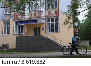 Г.Бежецк. Сектор проверки и калибровки средств измерений - филиал Федерального бюджетного учреждения "Государственный региональный центр стандартизации, метрологии и испытаний в Тверской области" (2012 год). Редакционное фото, фотограф Александр Головкин / Фотобанк Лори