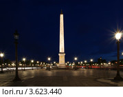 Пляс де ля Конкорд и обелиск из Луксора в ночное время, Париж (2012 год). Стоковое фото, фотограф Владимир Журавлев / Фотобанк Лори